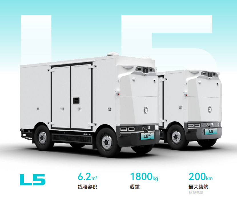 L5-标续
